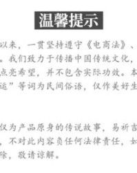 祈怎么组词最吉祥呢