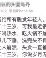 sun懊丧的丧怎么组词