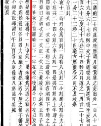 十二时的时怎么组词