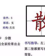 欠怎么组词(哈欠的欠怎么组词)