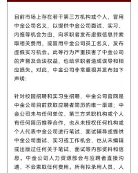 禁止的止怎么写组词