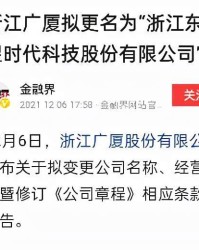 昂首东望的怎么组词