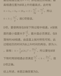 炎帝之少女的d怎么组词