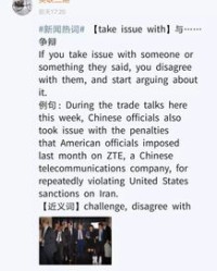 哎呦呦可以怎么组词