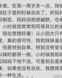 姨父的姨怎么组词