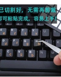 膜怎么组词(蚂怎么组词)