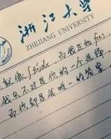 途除待诗怎么组词
