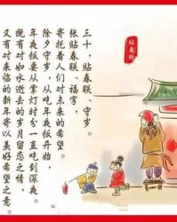 崇拜的崇怎么组词啊