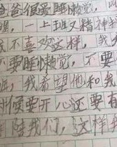 讨厌的讨是怎么写组词