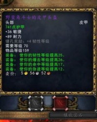 镶嵌的嵌怎么组词啊