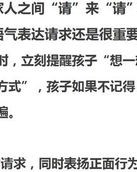 打人的打人怎么组词