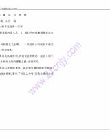 总分的拼音和组词怎么写