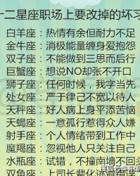 撞上墙的撞怎么组词