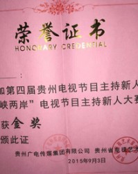 电视的视怎么组词(电视的视该怎么组词)