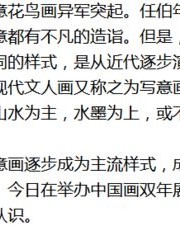 怎么理解特色两字组词