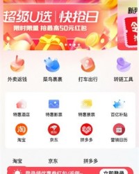 优惠的惠应该怎么组词呀
