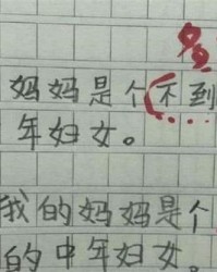 姨组词怎么写