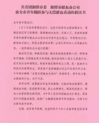 踊跃参加的踊怎么组词