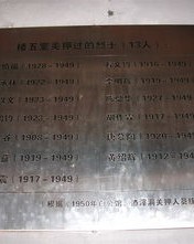 砍怎么组词是坎下坎