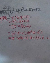 思思想想怎么组词啊