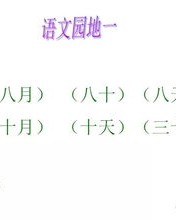 来跳舞怎么组词