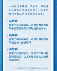 战斗的那个斗怎么组词