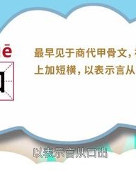 首怎么组词(首怎么组词手)