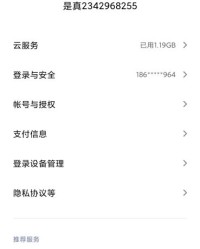 退出退怎么组词