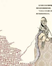 织字组词语(织的组词怎么写?)