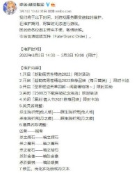 和谐的谐再怎么组词