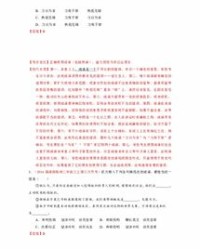 挽怎么组词语扌挽怎么讲