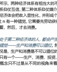 利息的利息怎么组词