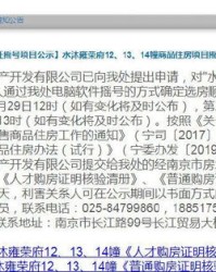 蓄势待发组词怎么写