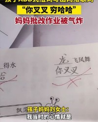 ABB形式要怎么组词