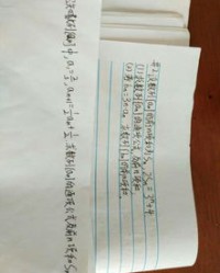 停止到纸怎么组词