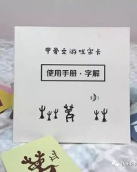 故事还可以怎么组词呢