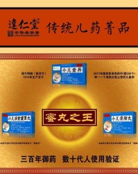 惊讶的药可以怎么组词呢