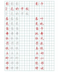 所的组词有哪些(所的组词怎么组)