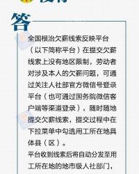 香菜根治发烧怎么组词