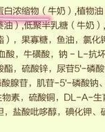 小度味道的味怎么组词