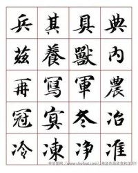 净换偏旁组词(净换偏旁并组词)