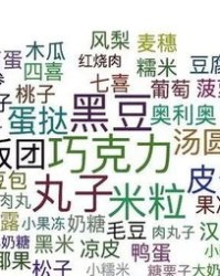 崇拜崇宠怎么组词