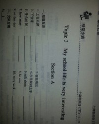 英语因为怎么组词