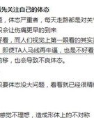 壮的壮壮怎么组词