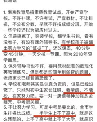 切勿上当的务怎么组词