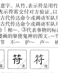 遣的拼音和组词(遣的拼音和组词怎么写)