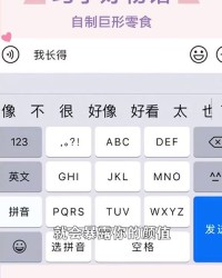 馋哭了的馋怎么组词呀