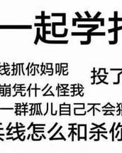 骂人的骂怎么组词简单