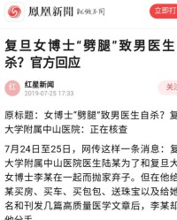 医生抛怎么组词