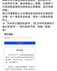 交朋友的骄傲怎么组词语